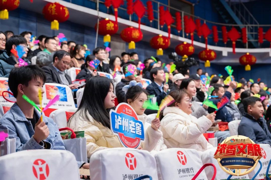 赛事氛围2.jpg