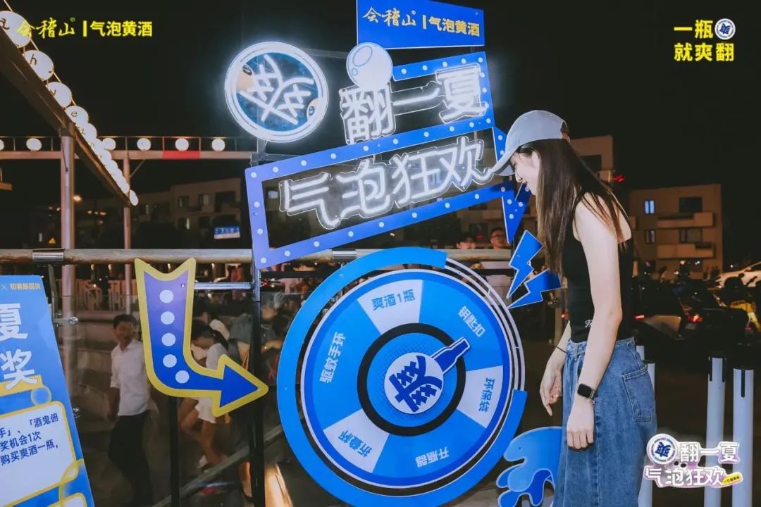快闪活动.jpg