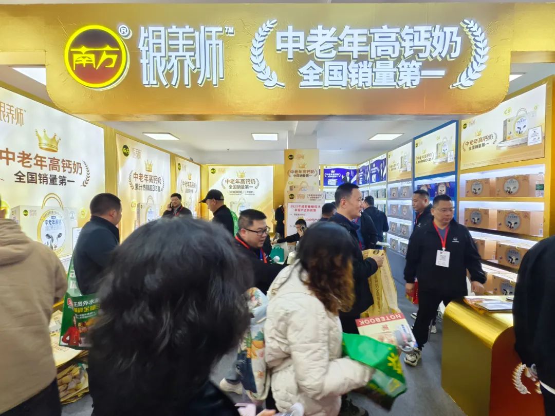 掘金万亿银发经济，南方中老年高钙奶这把火在春糖被彻底点燃了！