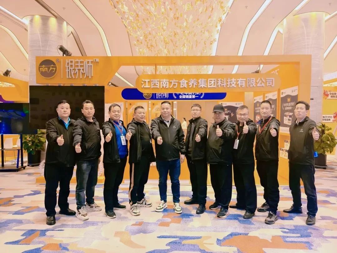 掘金万亿银发经济，南方中老年高钙奶这把火在春糖被彻底点燃了！