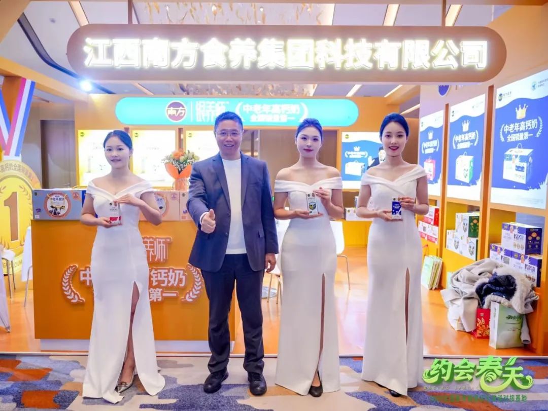 掘金万亿银发经济，南方中老年高钙奶这把火在春糖被彻底点燃了！