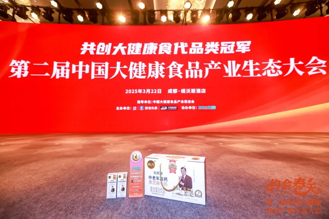 掘金万亿银发经济，南方中老年高钙奶这把火在春糖被彻底点燃了！