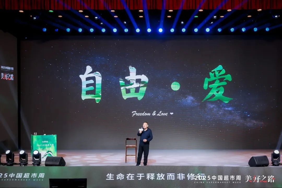 于东来：3到5年全面超越山姆
