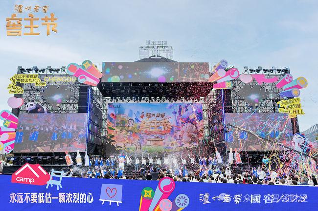 春糖启示录:在静默与喧嚣间探寻酒业新坐标