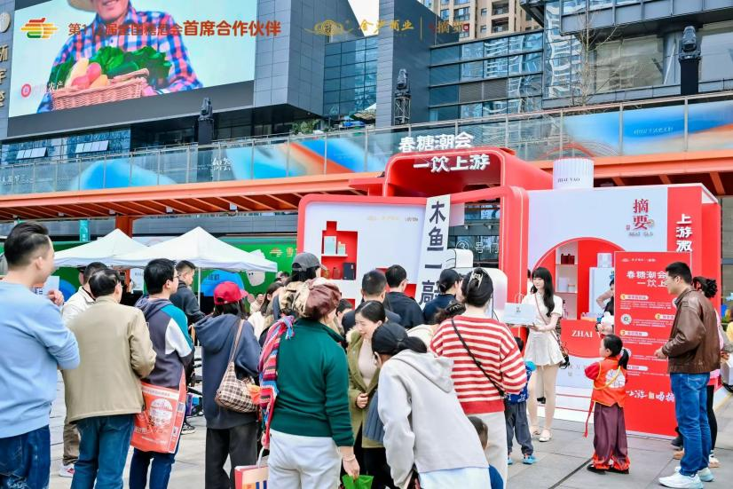 春糖启示录:在静默与喧嚣间探寻酒业新坐标