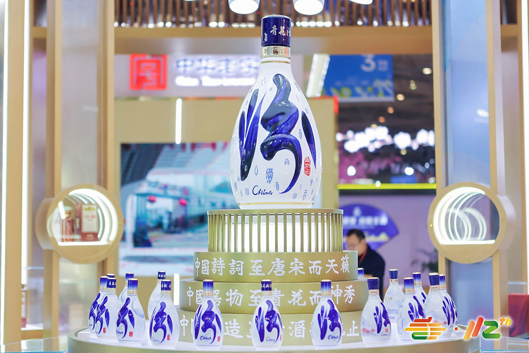 春糖启示录:在静默与喧嚣间探寻酒业新坐标