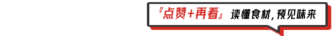 从一路狂飙到利润不足3%，黑鱼片产业增长奇观能否继续？