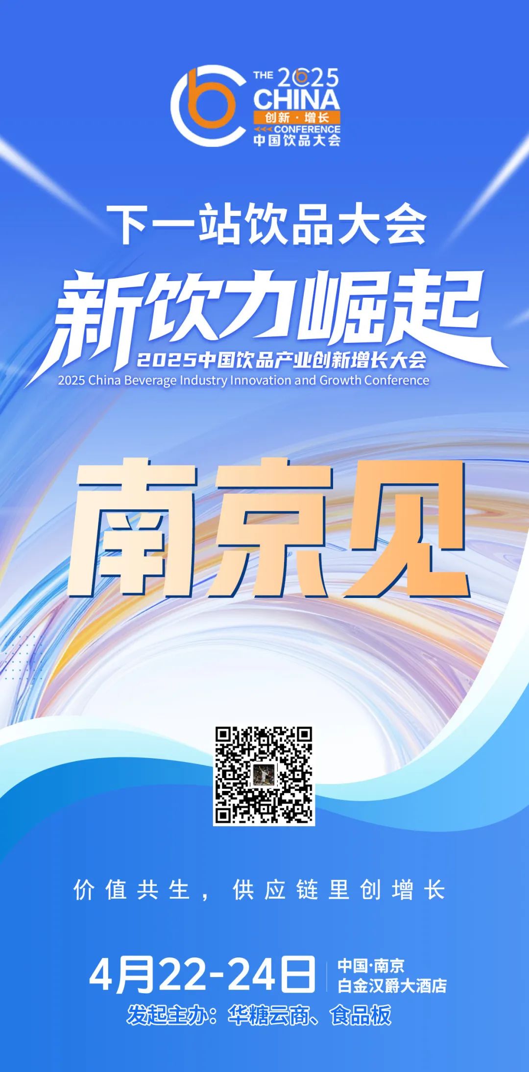 沃尔玛又一门店宣布停业，今年已经是第5家！