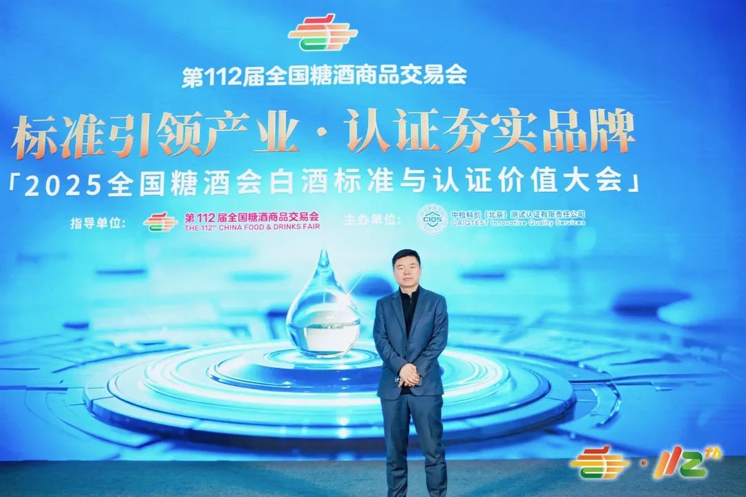 决胜2025白酒市场，就从标准化和品牌化入手！