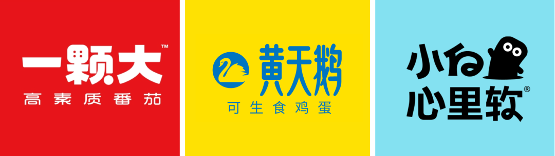 食品品牌如何取个好名字？