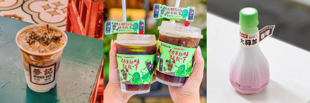继果蔬茶后,咖啡也开始“加菜”