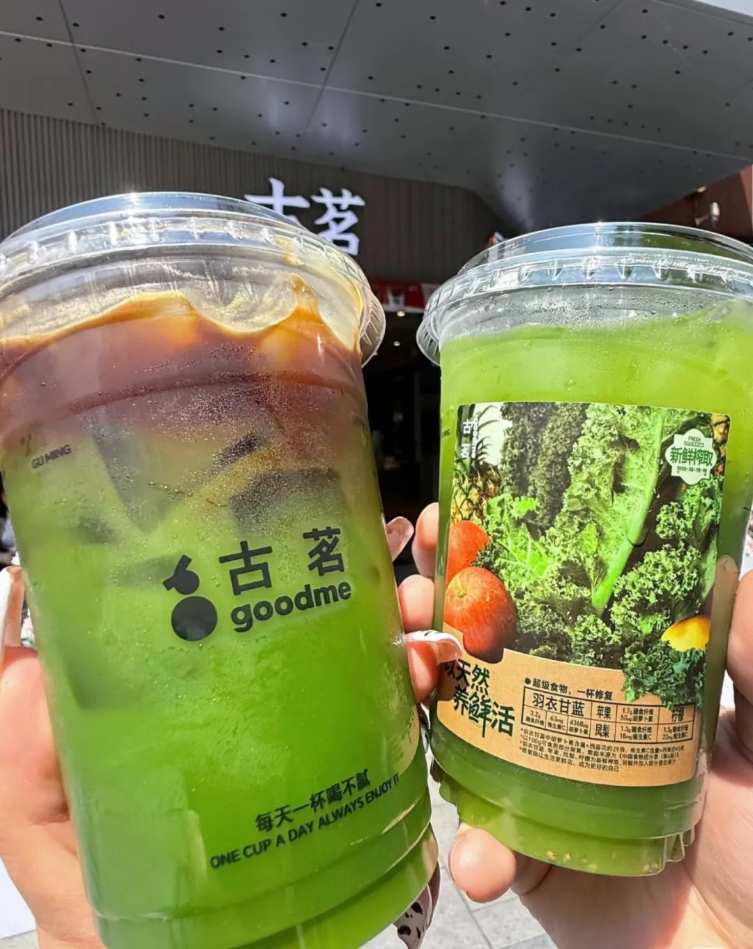 继果蔬茶后,咖啡也开始“加菜”