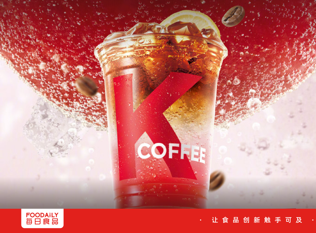 一年狂开900家店！肯德基押注的肯悦凭什么搅动咖啡“江湖”？