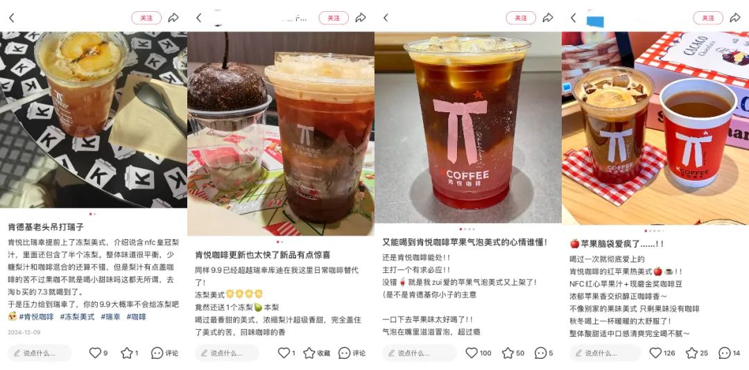 一年狂开900家店！肯德基押注的肯悦凭什么搅动咖啡“江湖”？