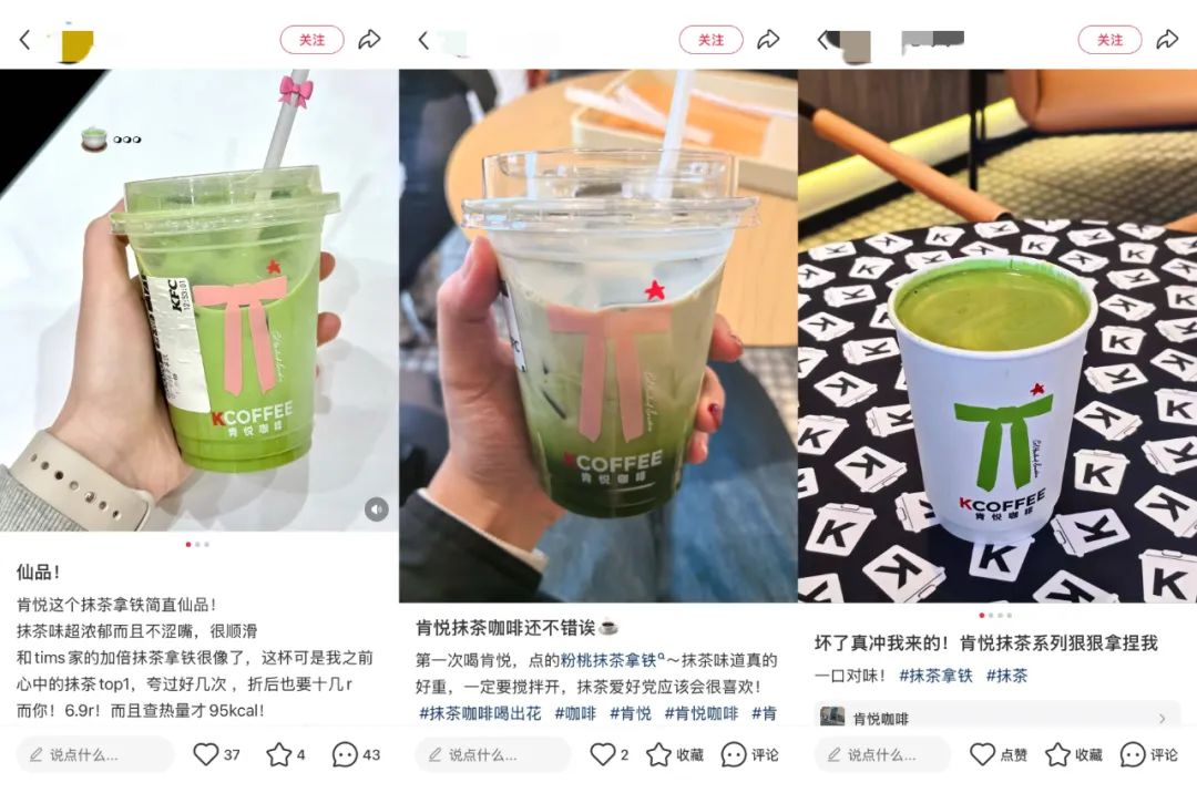 一年狂开900家店！肯德基押注的肯悦凭什么搅动咖啡“江湖”？