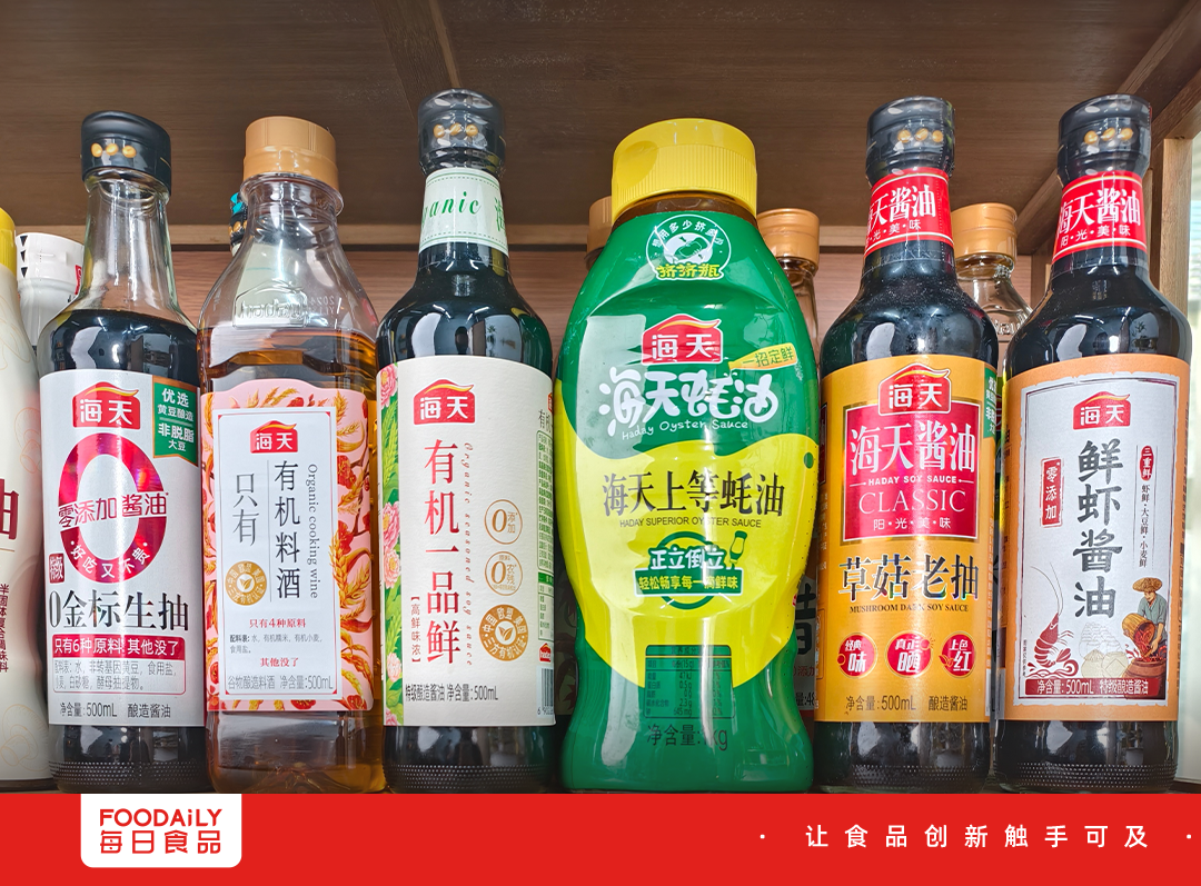 净赚63亿!“酱油一哥”打了场翻身仗