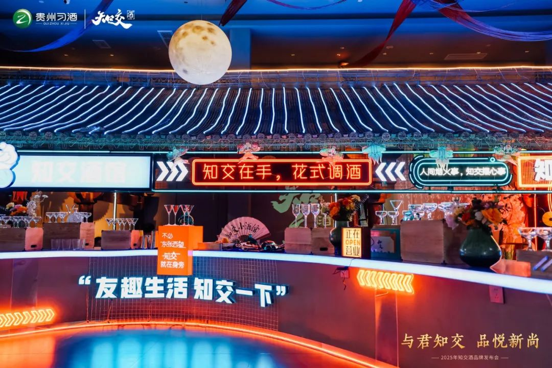 从“抢货架”到“造场景”，谁在重新定义“喝酒的理由”？