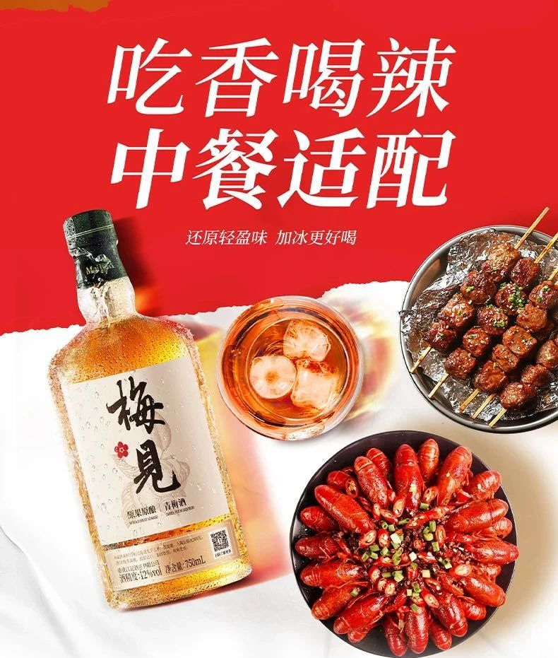 从“抢货架”到“造场景”，谁在重新定义“喝酒的理由”？