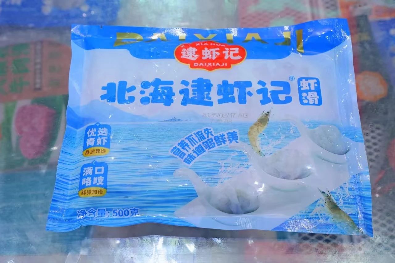 走进良之隆丨“火拼”500亿虾滑市场,这四大流派拼了……