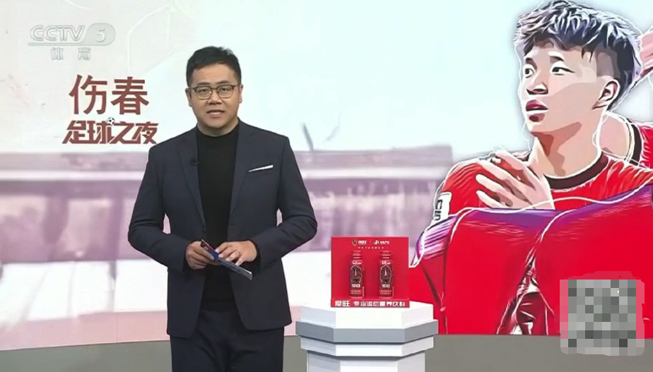 犀旺2025品牌发布会 | 以体育基因重塑运动营养新标杆