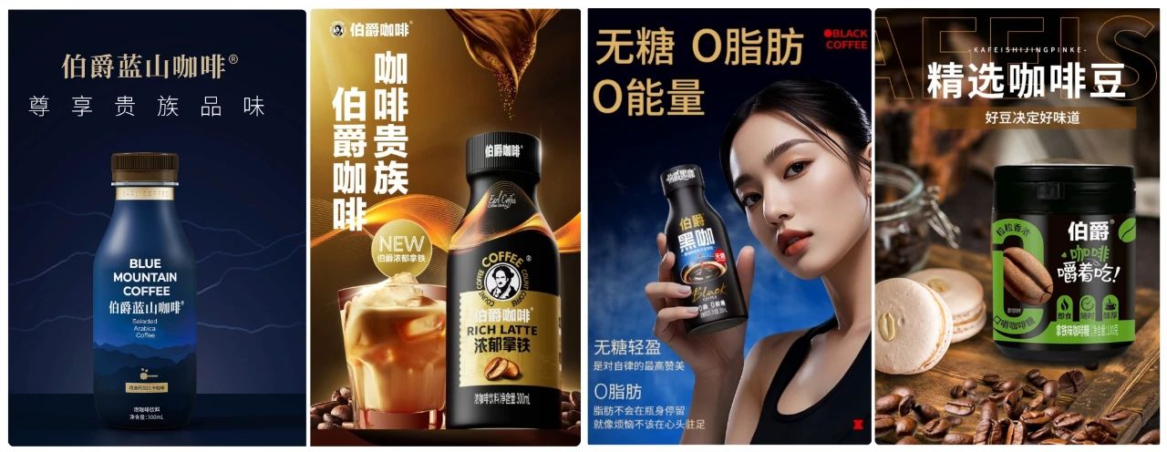 春糖热门咖啡品牌启示录,伯爵咖啡的“四重壁垒”战争