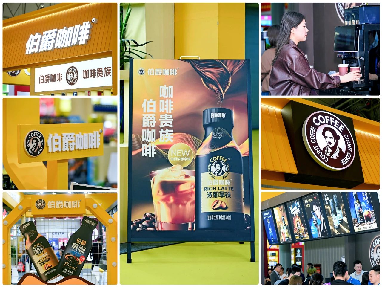 春糖热门咖啡品牌启示录,伯爵咖啡的“四重壁垒”战争