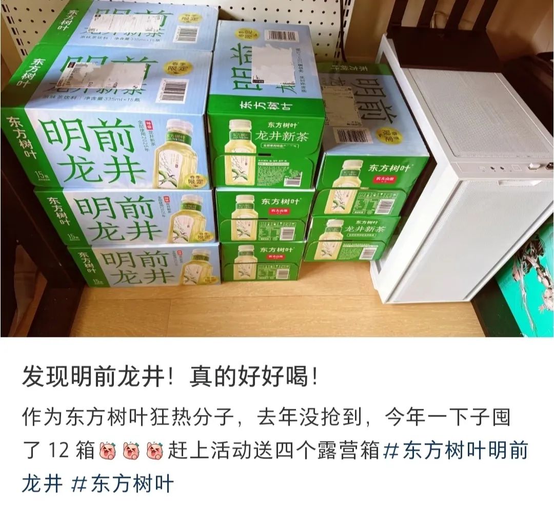 农夫山泉、果子熟了扎堆引爆!“明前龙井”凭啥能成断货王?