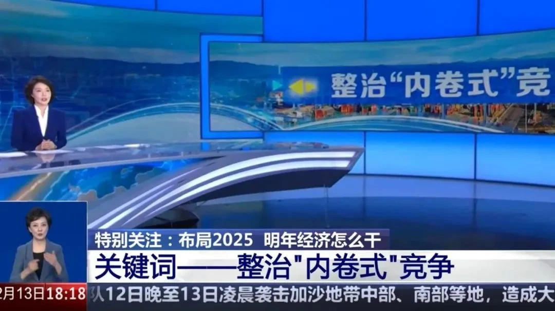 2025年,谁是白酒行业的“内卷之王”?