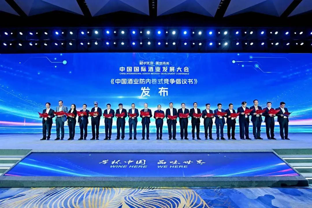 2025年,谁是白酒行业的“内卷之王”?