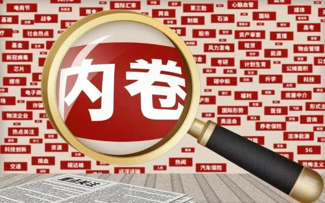 2025年,谁是白酒行业的“内卷之王”?