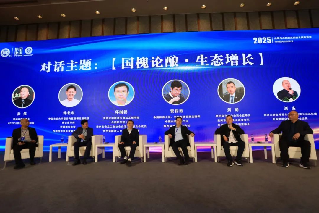 新五年战略发布，白水杜康“国槐老清香”品类蓄势待发