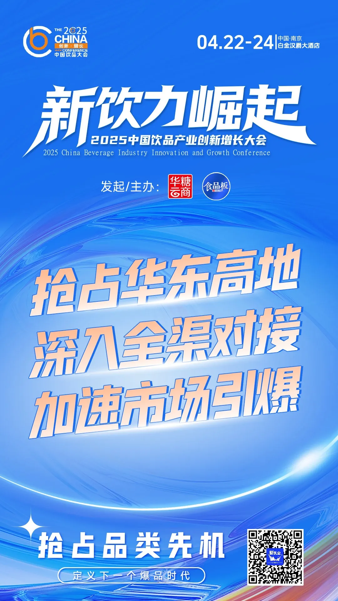 事关213.8万家企业！又一乳业新规发布
