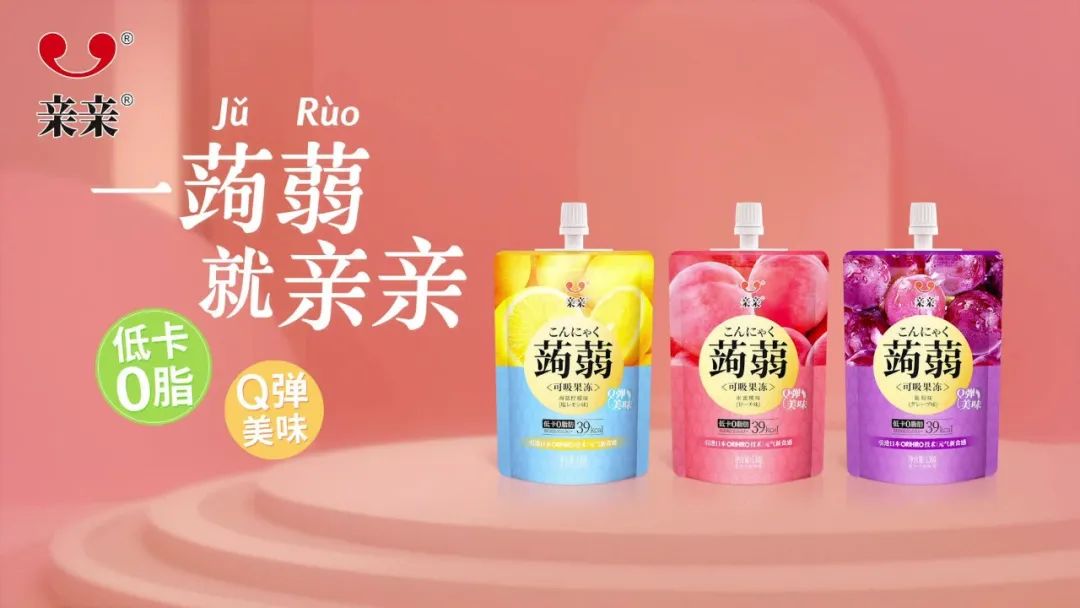单链销量80万+,蒟蒻果冻为何成为零食“顶流”?
