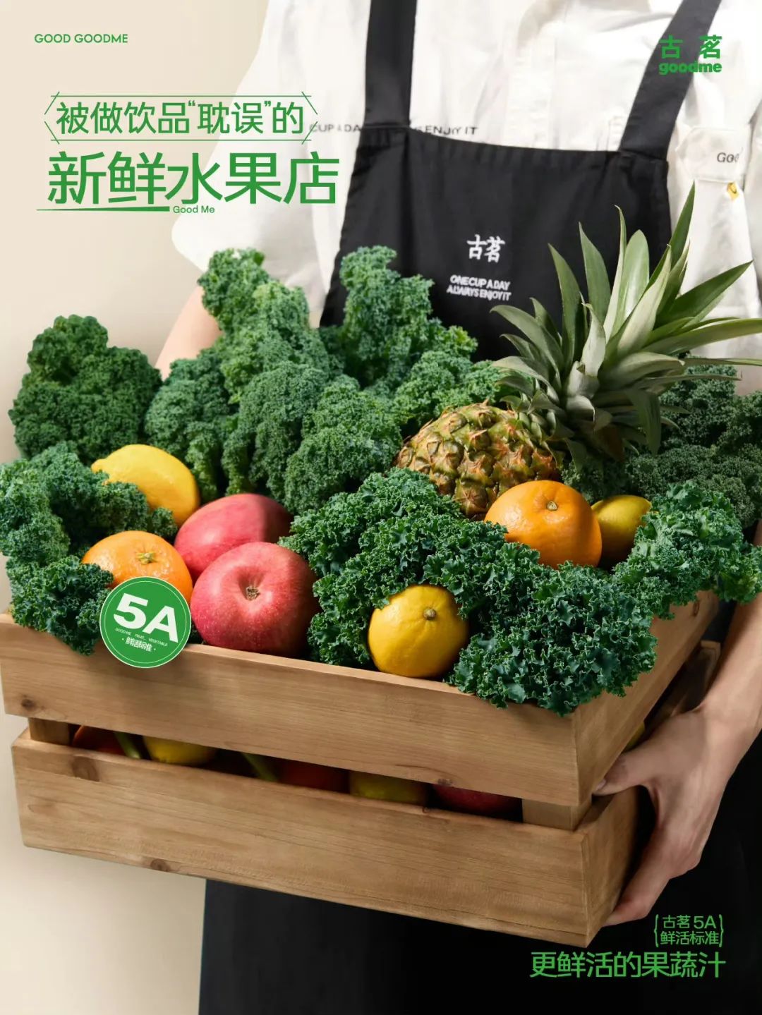 “拼好饭都没这么划算的沙拉”,这「奶茶界白月光」用满瓶中产蔬菜馋哭北漂沪漂?