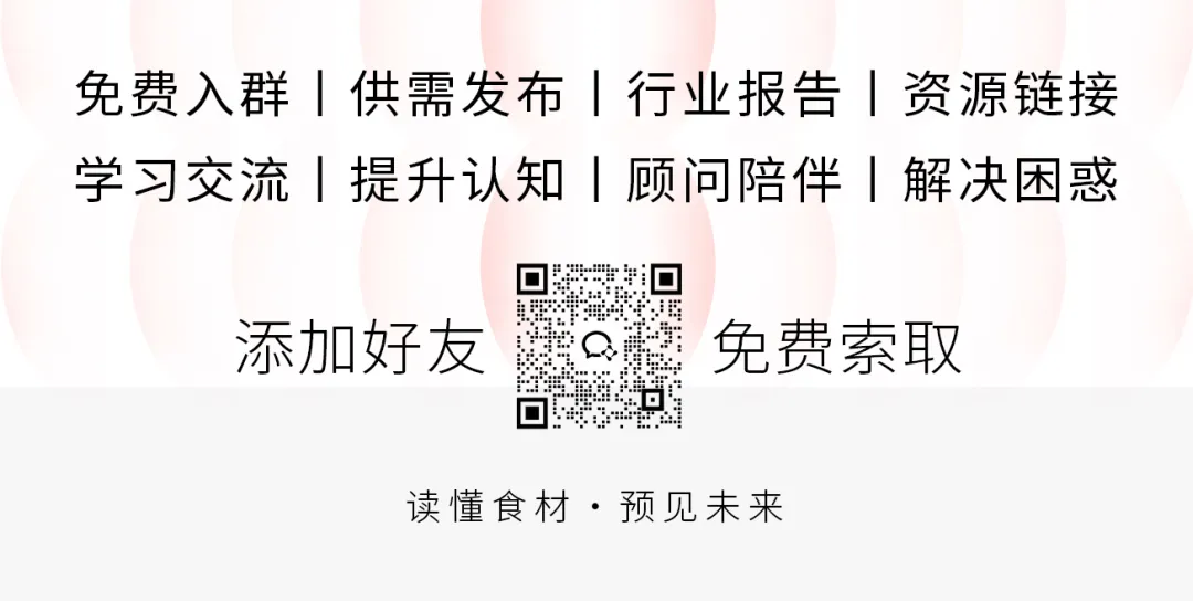 1.69万家企业赛道激战！谁将加冕”2025肥肠品类冠军”？