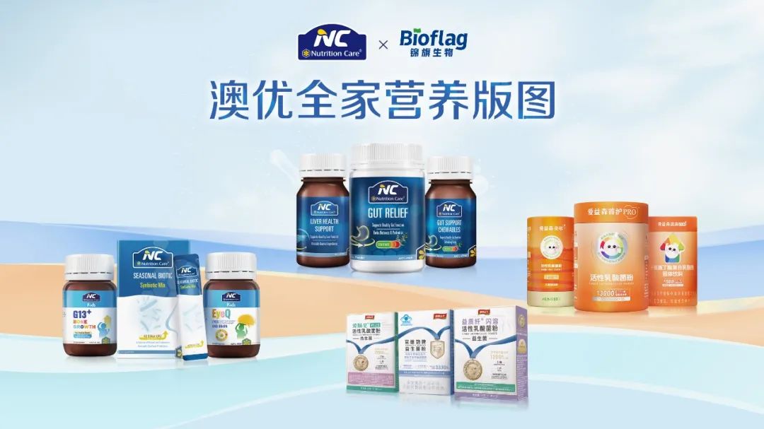 澳优发布2024年业绩，这项业务同比大增68.2%！