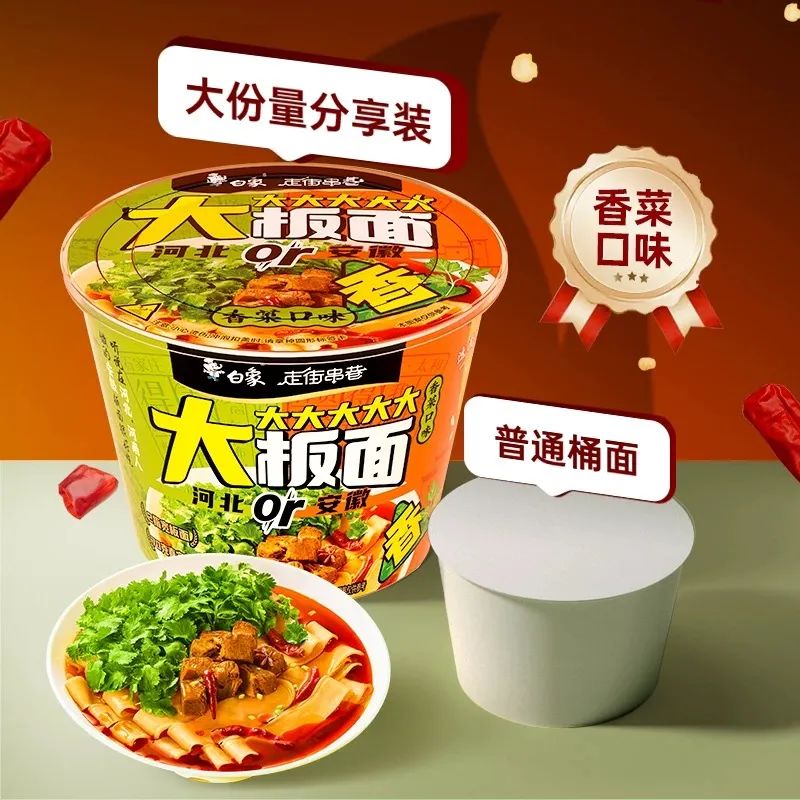 方便面卖不动了,统一要死磕“板面”!