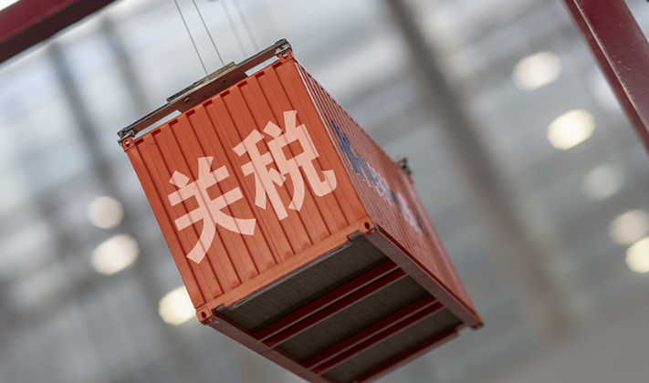 “关税战”影响有限!东鹏、洽洽、劲仔等集体发声!