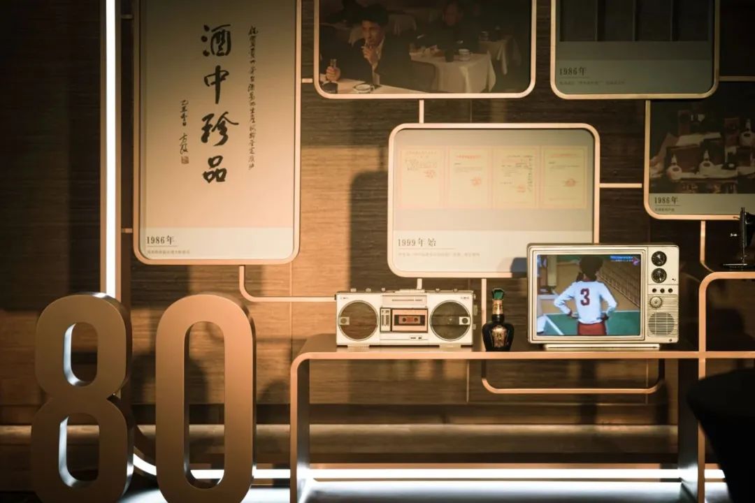 珍酒:扎根“场景+”的变革实践和增长解码!