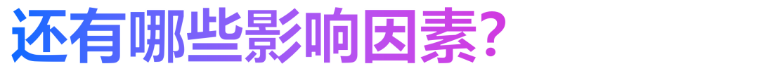 健康赛道新机遇：解码中国五大健康人群