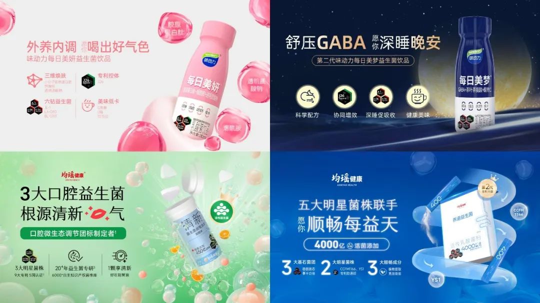 专访均瑶健康叶育彬:用“益生菌+X”助力功能营养日常化