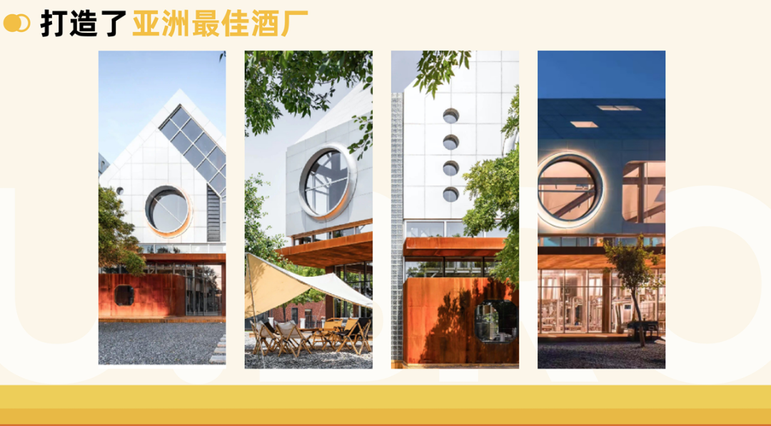 undefined 开店2000+、迭代酒馆4.0,真头部优布劳的“精酿生意经”