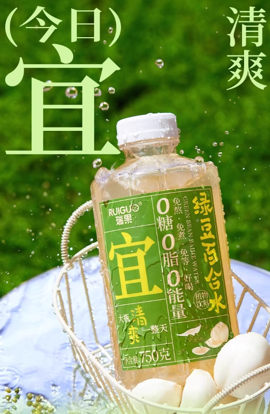 本周荐新 | 蒙牛上新“每日纤维燕麦奶”,元气森林推出首款气泡酒……