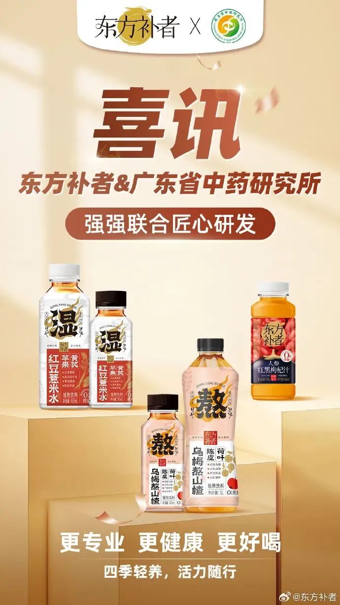 本周荐新 | 蒙牛上新“每日纤维燕麦奶”,元气森林推出首款气泡酒……