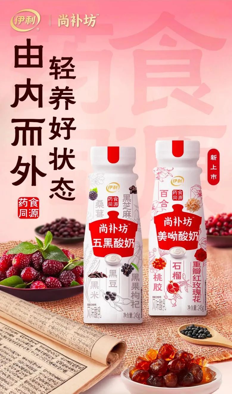 本周荐新 | 蒙牛上新“每日纤维燕麦奶”,元气森林推出首款气泡酒……