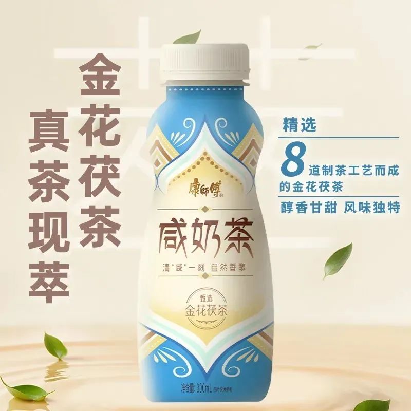 忽然一周 | 统一重启小茗同学，农夫山泉又一新品卖断货，康师傅再推奶茶新品……