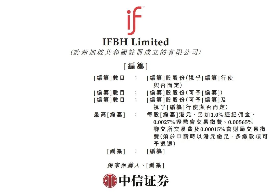 忽然一周 | 统一重启小茗同学，农夫山泉又一新品卖断货，康师傅再推奶茶新品……