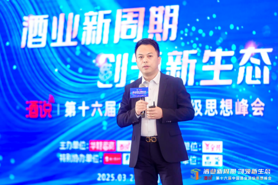 凭荣耀绽放,让思想闪光!看见石花酒业的长期主义密码