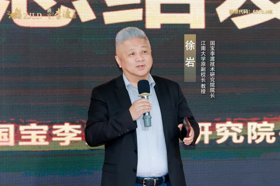 徐岩领衔解码“一口四香”奥秘，构建李渡“品质护城河”