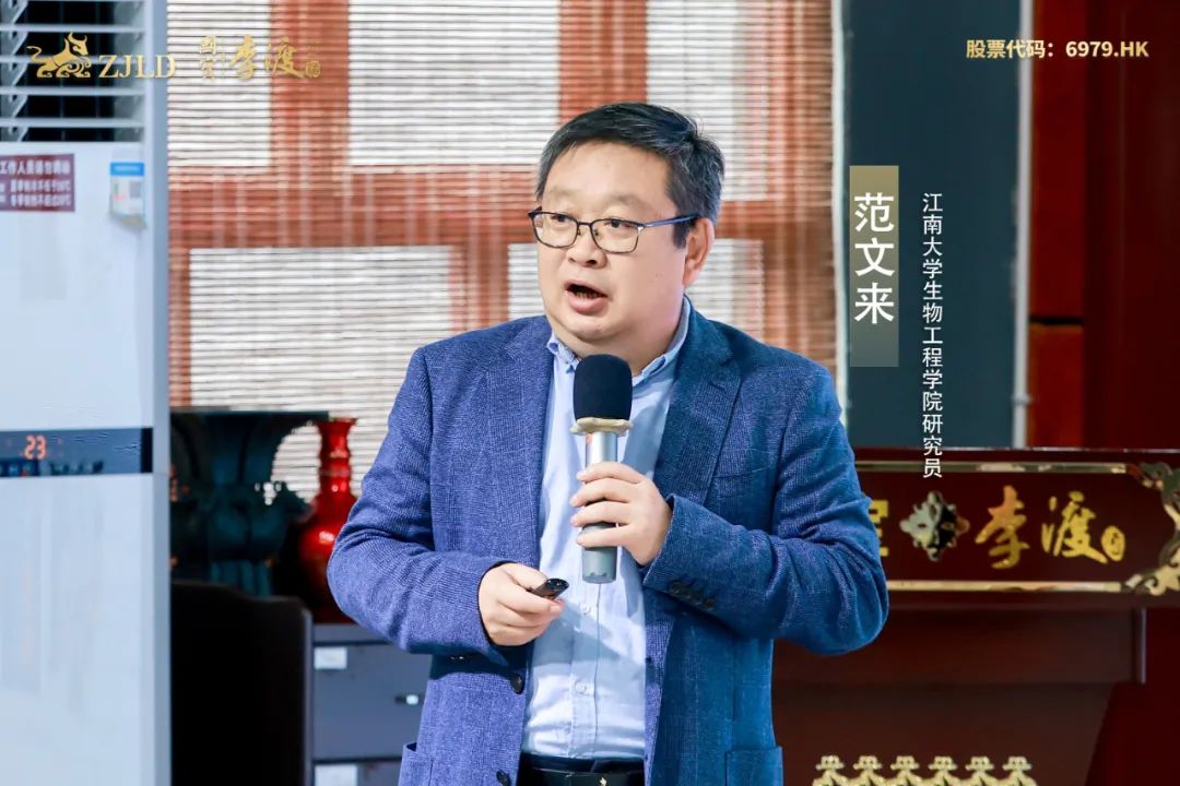 徐岩领衔解码“一口四香”奥秘，构建李渡“品质护城河”